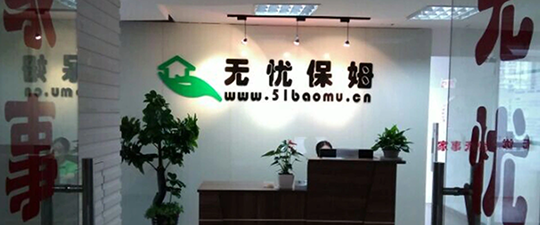 北镇-首屏背景图