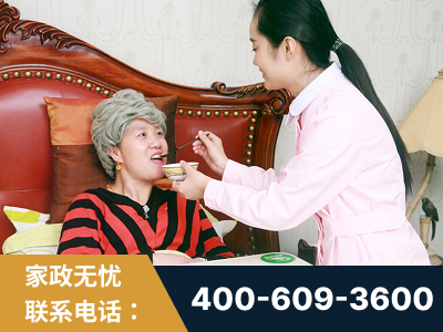 北镇-照顾老人保姆