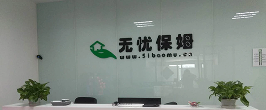 北镇-首屏背景图