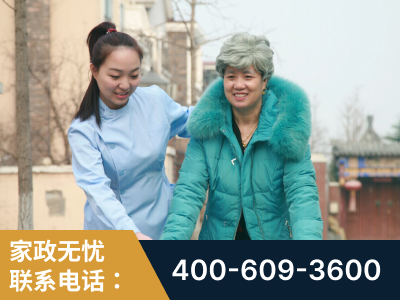 北镇-无忧家政